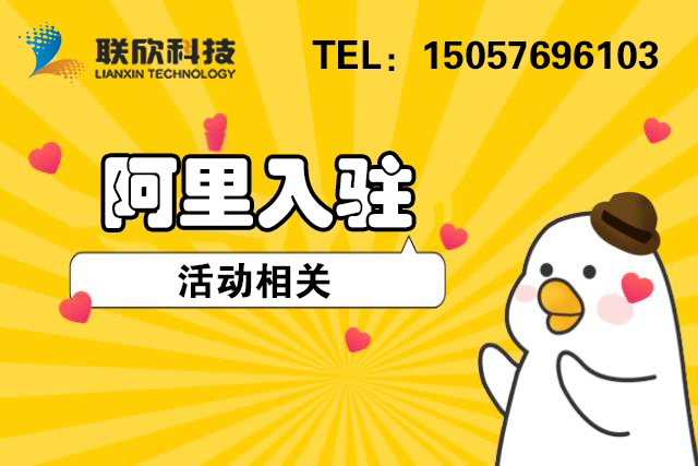 910客户感恩日返场,瓜分百亿商机(0912新签专享)